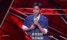 张若昀综艺爆料视频大全,笑料百出，情感真挚