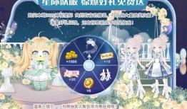 奥比岛最新转盘爆料,神秘奖励等你来拿！