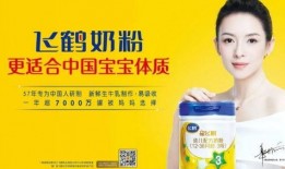 飞鹤羊奶粉最新爆料视频,最新爆料视频深度解析