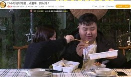 圆子被爆料视频是真的吗,圆子被爆料视频真实性揭秘