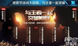 11月活动最新爆料新闻,精彩纷呈，不容错过！