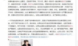 宿迁澎湃新闻爆料事件